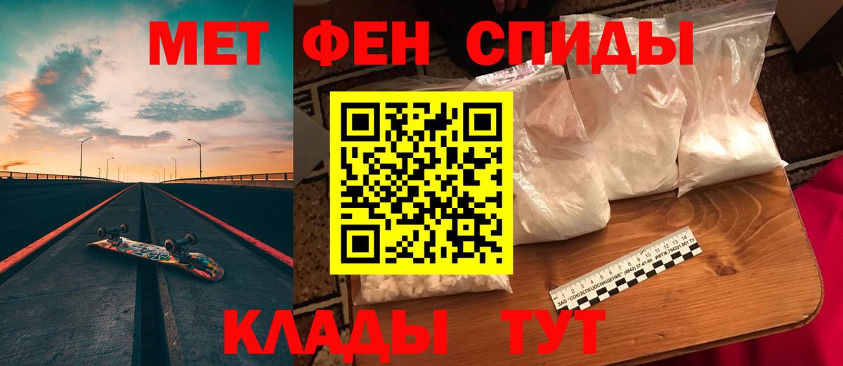 Амфетамин VHQ  Вход с VPN  блэк спрут рабочий сайт  Верхняя Салда  Amphetamine 