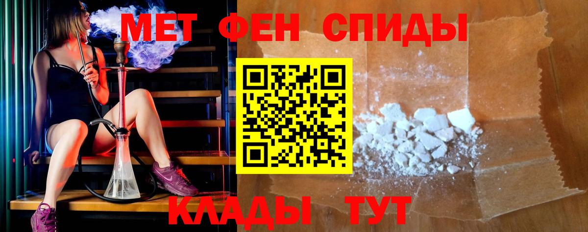 АМФЕТАМИН 97% Верхняя Салда
