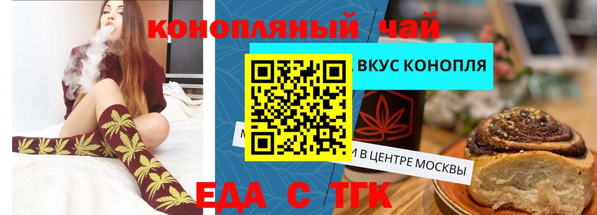 Canna-Cookies марихуана  Вход с VPN  Верхняя Салда 
