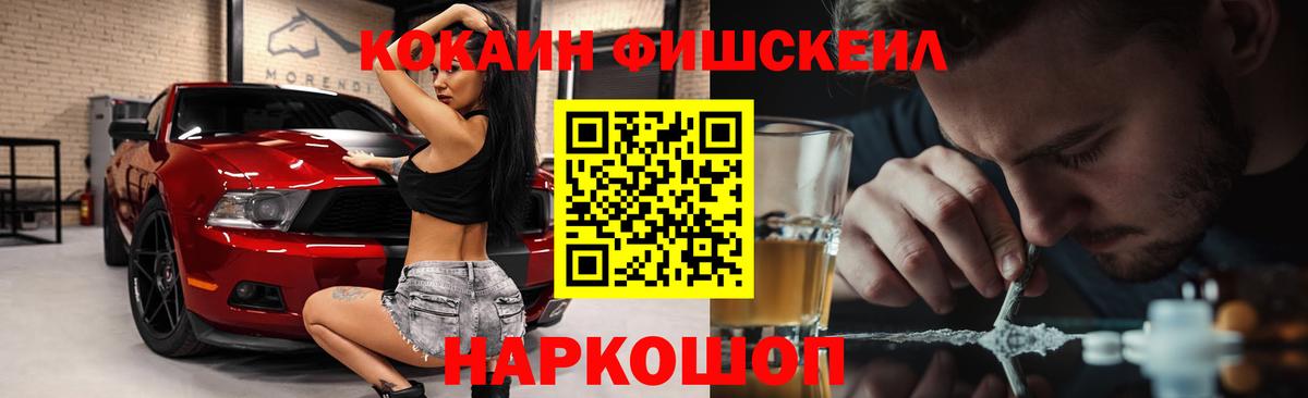КОКАИН Колумбийский  купить наркоту  Верхняя Салда  COCAIN  Вход с VPN  COCAIN 97% 