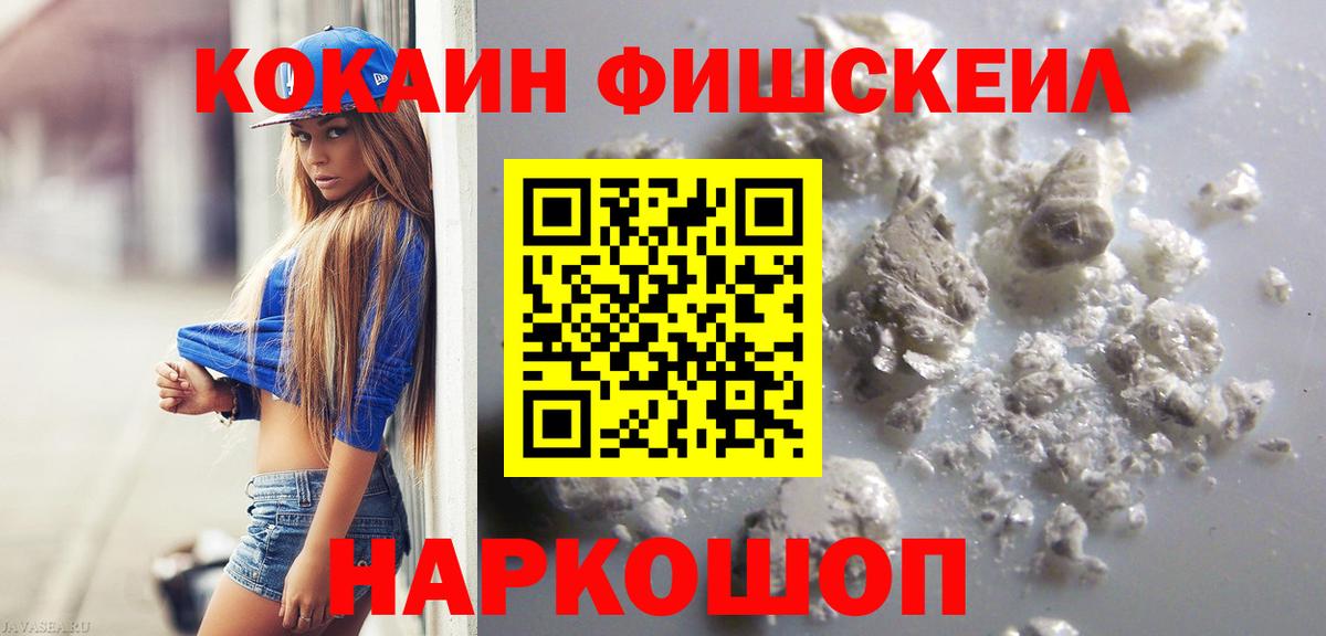 Кокаин Колумбийский Верхняя Салда