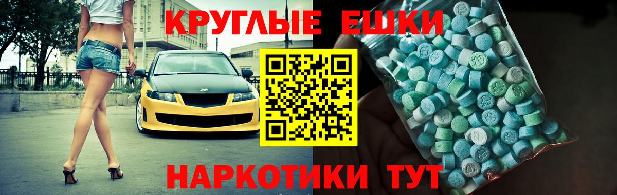 ЭКСТАЗИ DUBAI Верхняя Салда