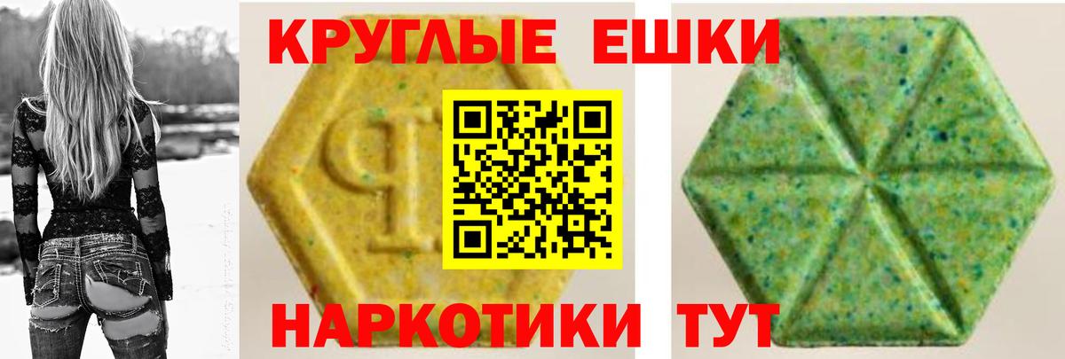 Ecstasy 250 мг  ЭКСТАЗИ  блэк спрут как зайти  ЭКСТАЗИ MDMA  Вход с VPN  площадка клад  Верхняя Салда 