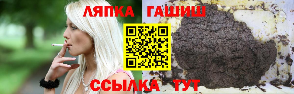 Гашиш гарик  даркнет сайт  Гашиш  ГАШ убойный  Верхняя Салда  Вход с VPN 