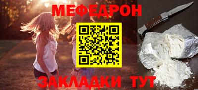 бошки Моздок
