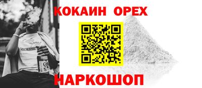 бошки Моздок