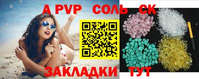 бошки Моздок
