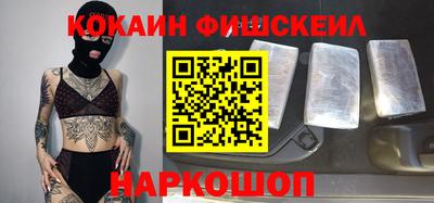 бошки Моздок