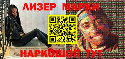 бошки Моздок