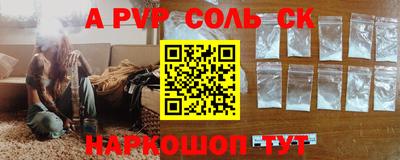 бошки Моздок