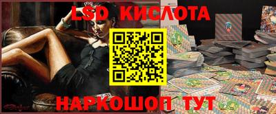 бошки Моздок