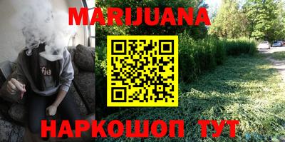 бошки Моздок