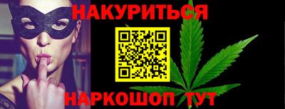 бошки Моздок