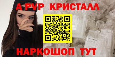 бошки Моздок