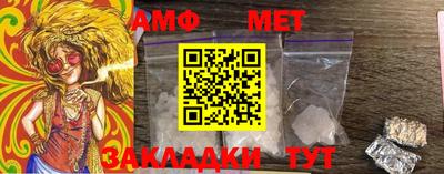 бошки Моздок