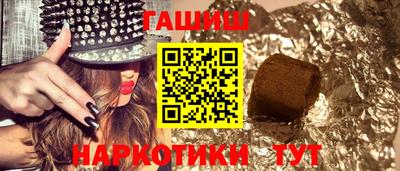 бошки Моздок