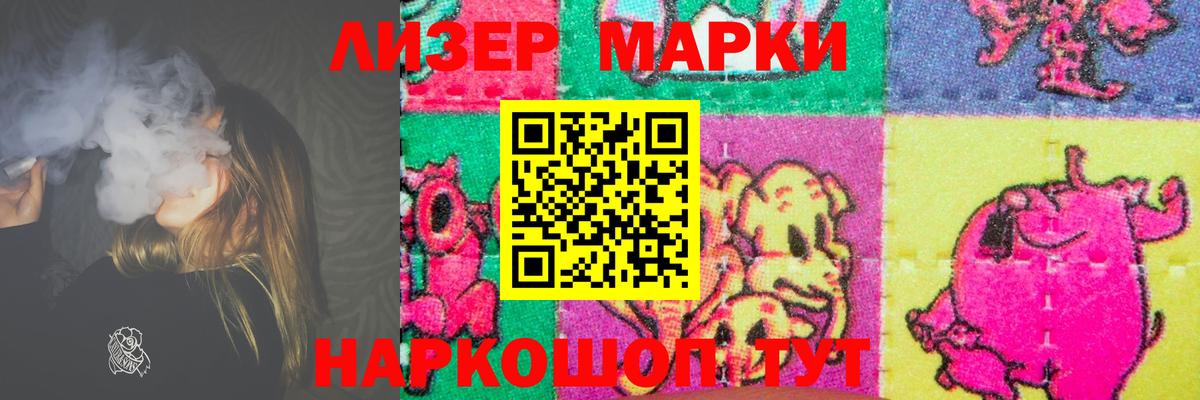 Лсд 25 экстази кислота Верхняя Салда