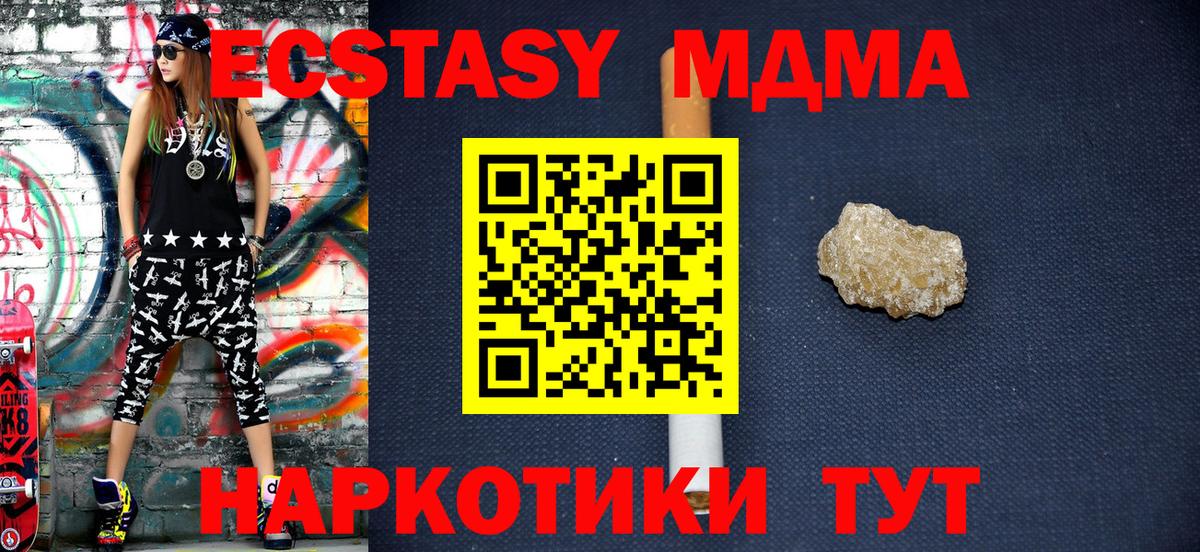 МДМА VHQ Верхняя Салда
