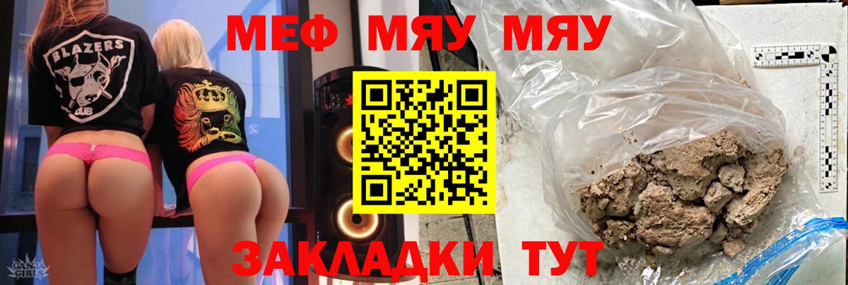 МЕФ кристаллы Верхняя Салда