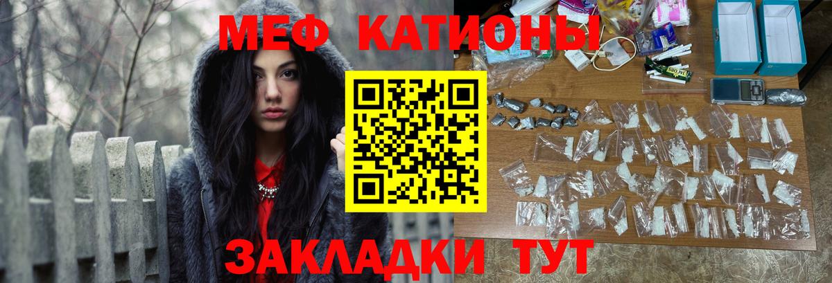 МЕФ  MEGA ONION  Вход с VPN  Меф 4 MMC  Верхняя Салда  Меф VHQ 