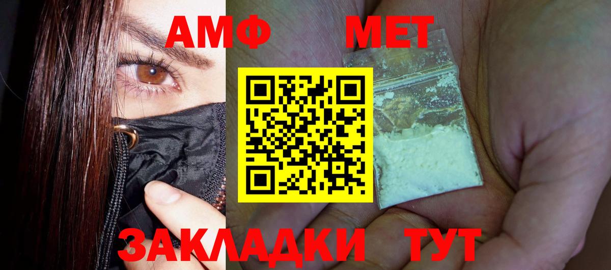 Метамфетамин Декстрометамфетамин 99.9%  Вход с VPN  Верхняя Салда  Метамфетамин Декстрометамфетамин 99.9% 