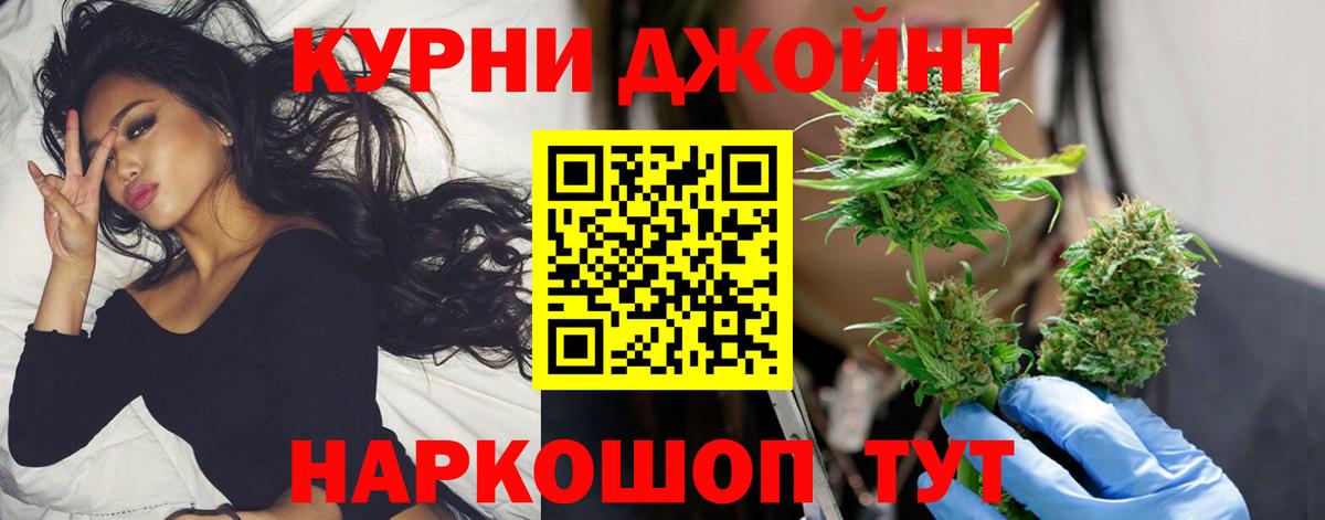 Марихуана конопля  Марихуана сатива  Верхняя Салда  Вход с VPN 